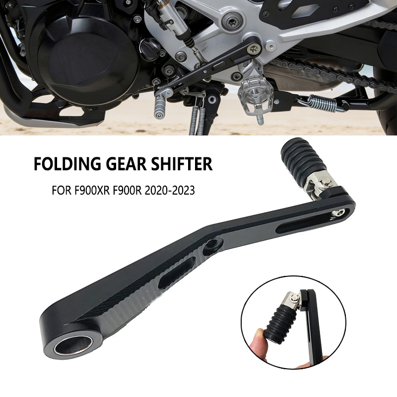 Motorcycle Gear Lever Extender - ذراع تبديل السرعات قابل للتعديل والطي